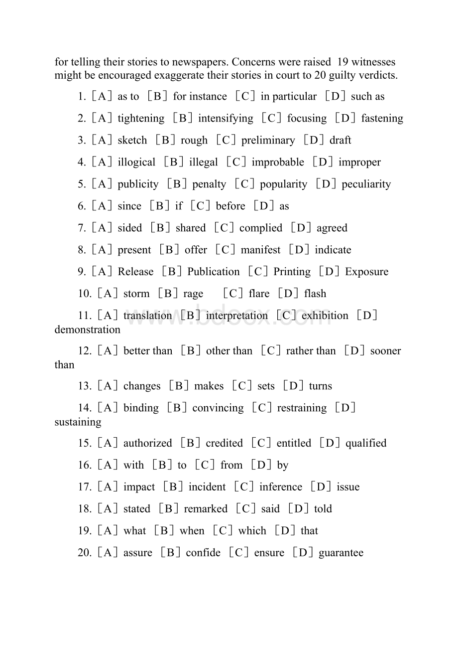 真题及解析.docx_第2页