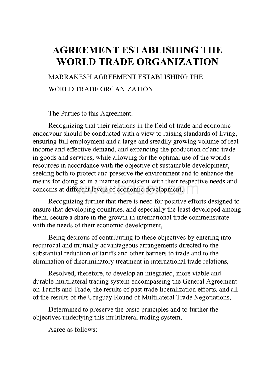 AGREEMENT ESTABLISHING THE WORLD TRADE ORGANIZATION.docx_第1页