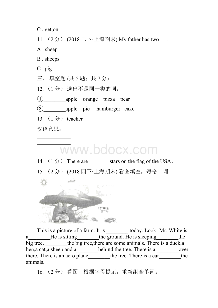 湖北省黄石市英语五年级上册期末模拟复习卷1.docx_第3页