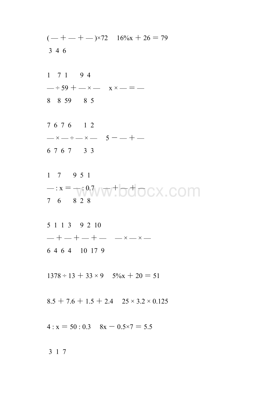 小学六年级数学毕业考试计算大全 25.docx_第2页