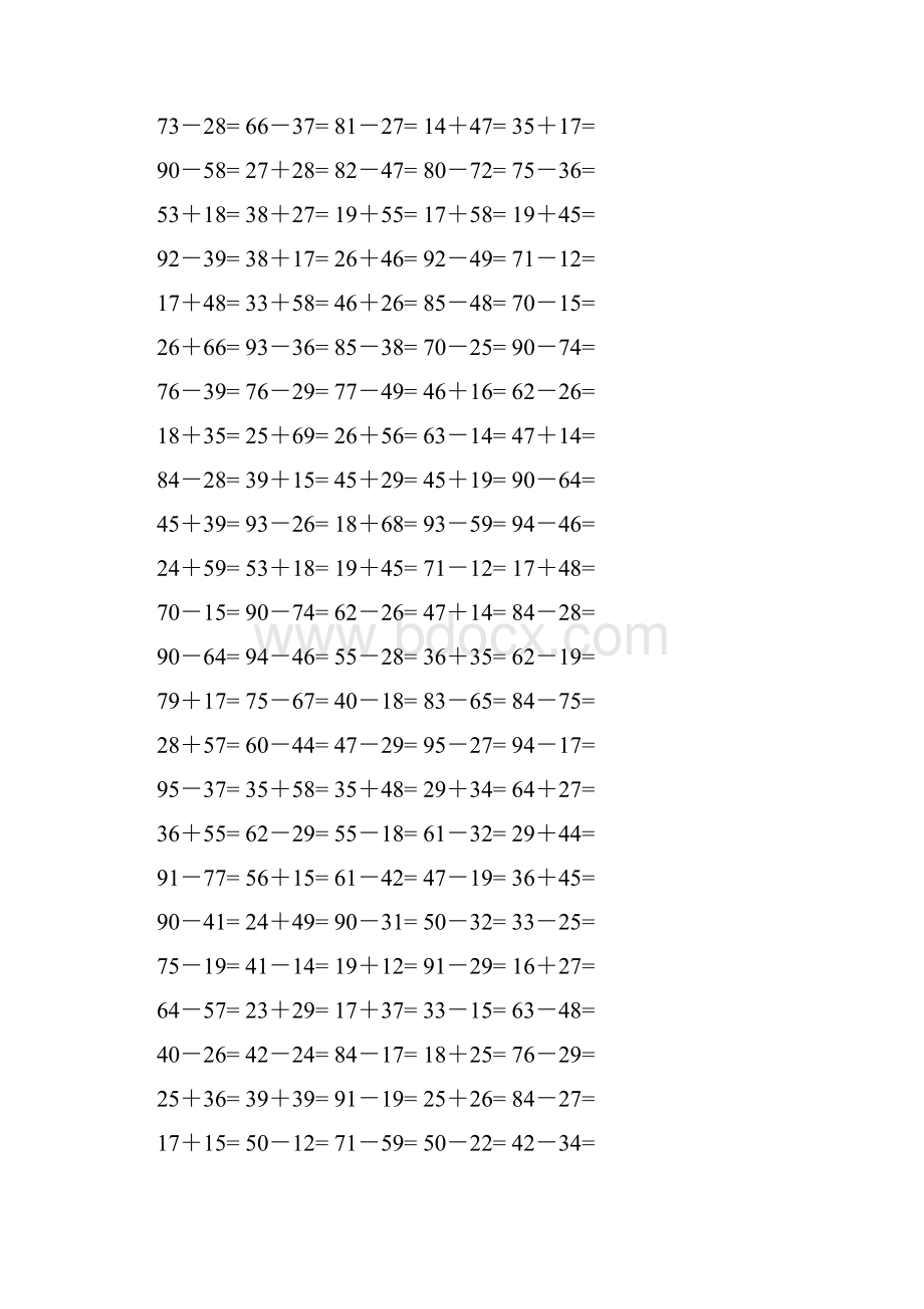 两位数加减两位数口算题.docx_第3页