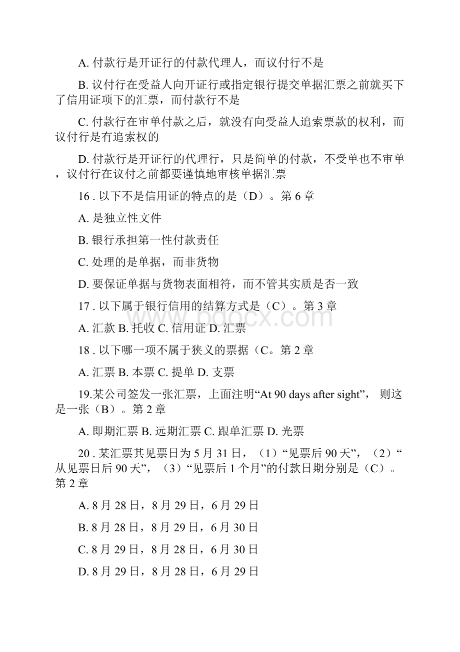 复习国际结算模拟试题.docx_第3页