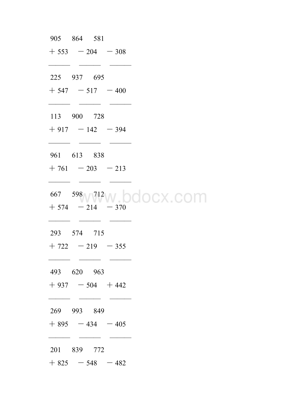 人教版小学三年级数学上册三位数的加法和减法竖式计算题 155.docx_第3页