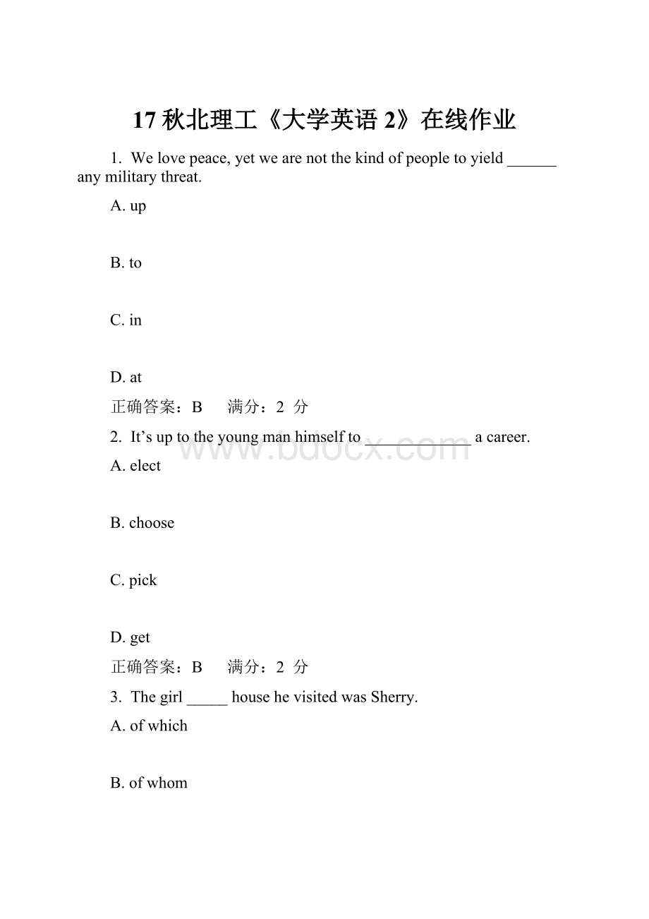 17秋北理工《大学英语2》在线作业.docx