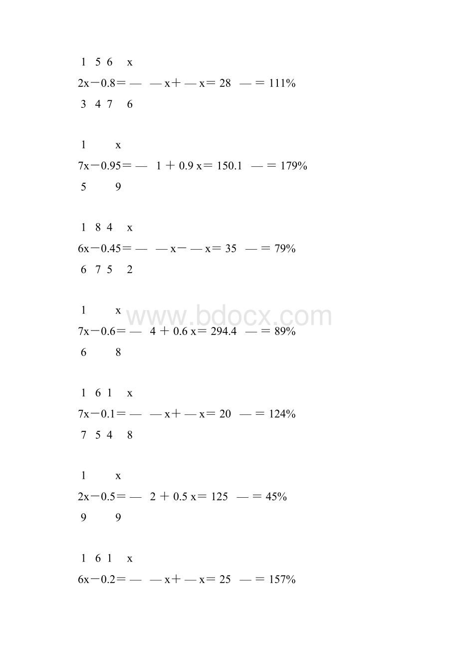 小学六年级数学下册解方程大全 19.docx_第2页