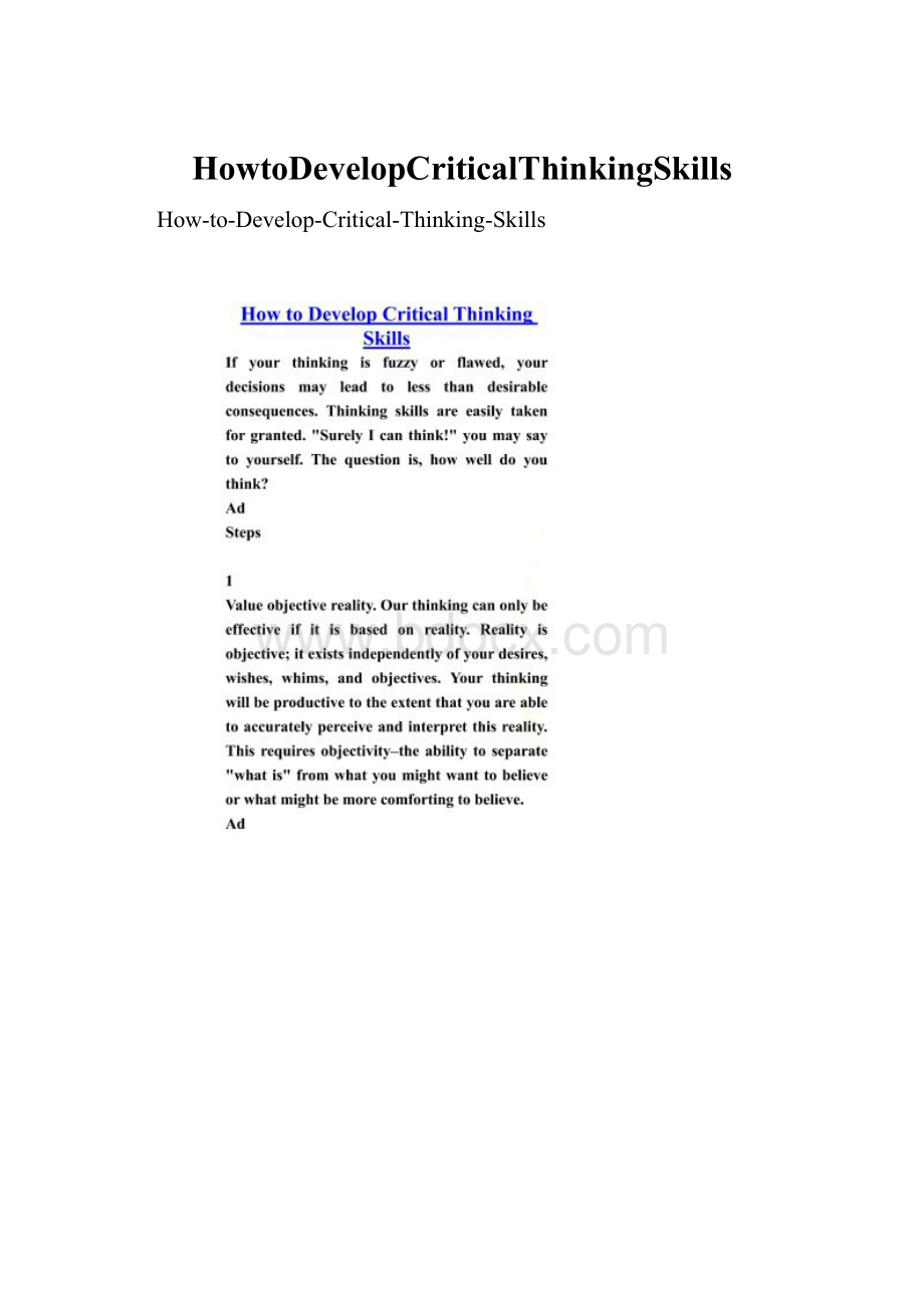 HowtoDevelopCriticalThinkingSkills.docx_第1页