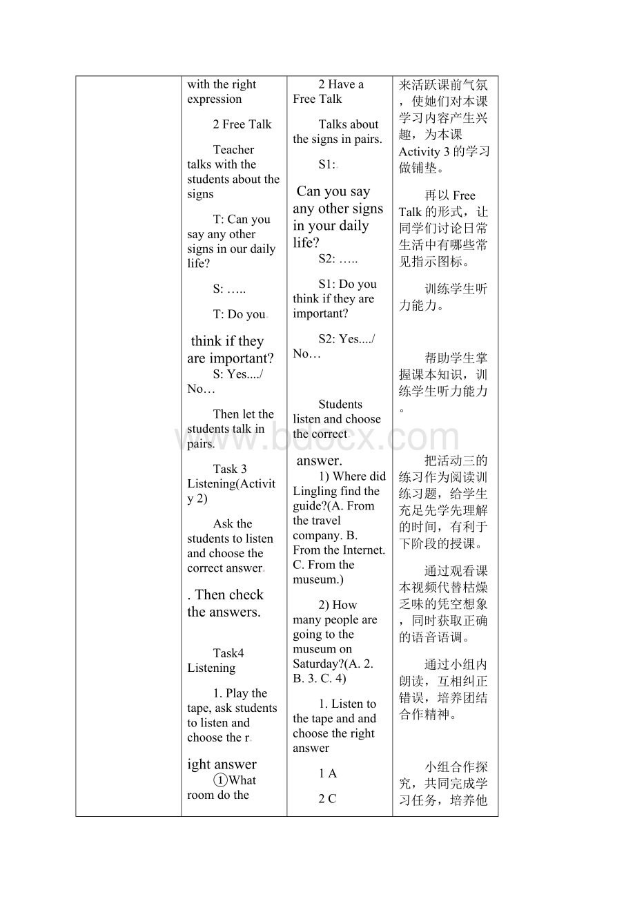 外研版初中英语九年级上册Module 5 Unit 1 Dont cross that rope优质课教案.docx_第3页