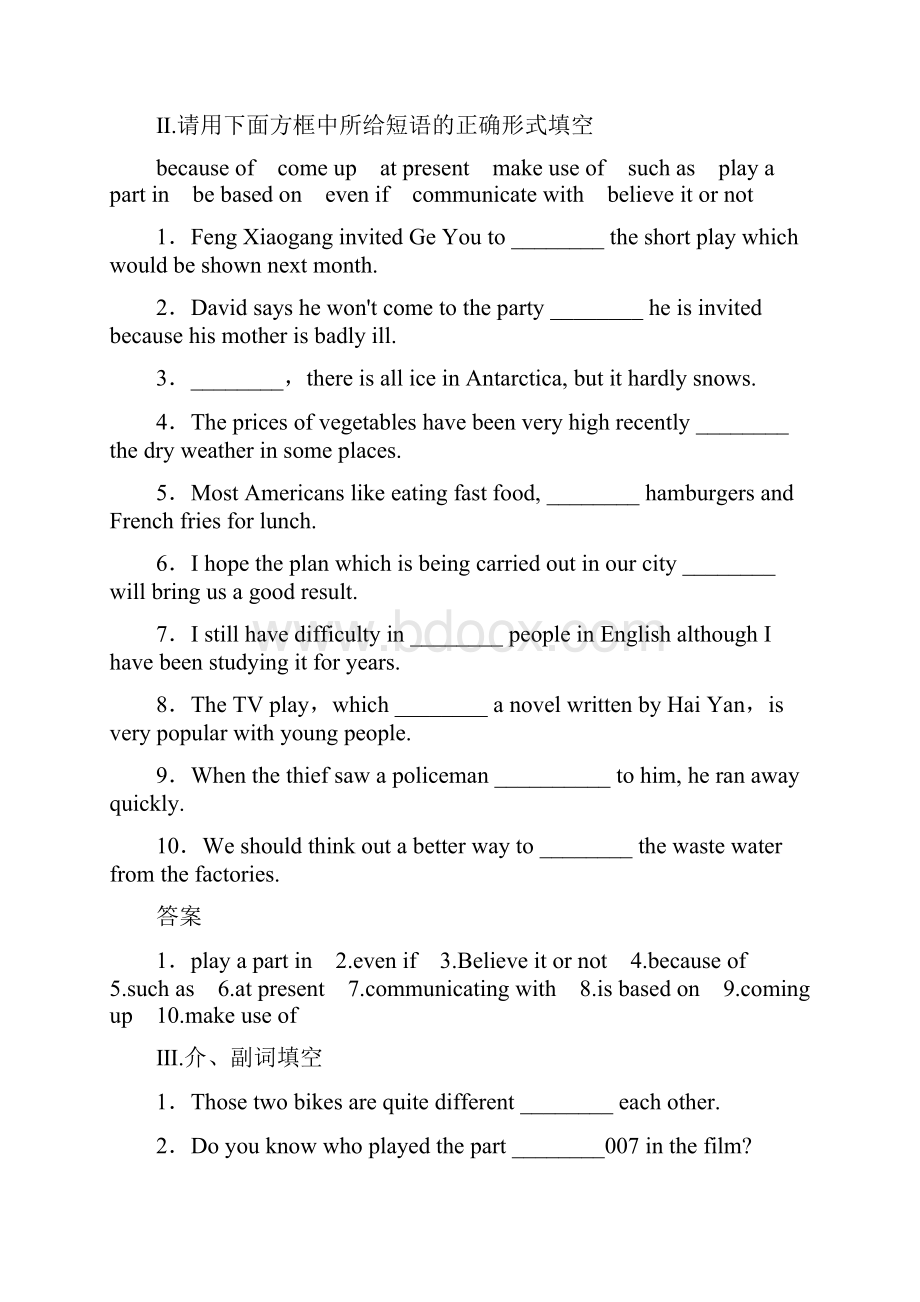 学年新人教版高一英语必修一单元小测 Unit 2.docx_第2页