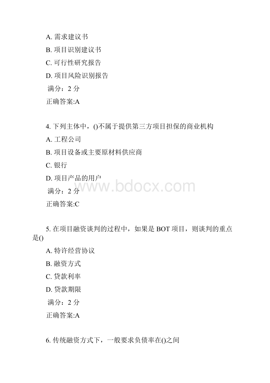 南开17春学期《工程项目融资》在线作业满分答案.docx_第2页