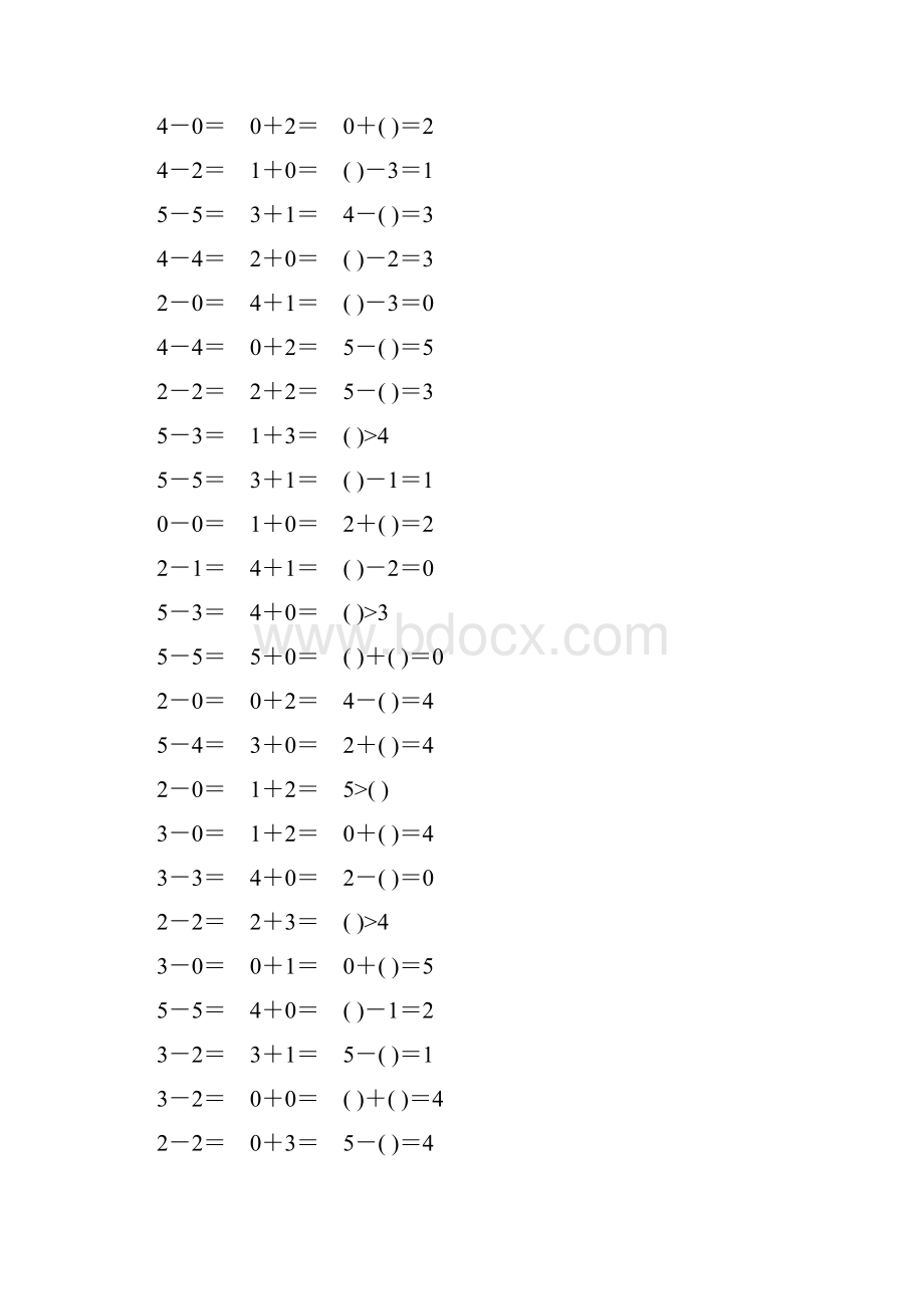 人教版一年级数学上册5以内的加减法口算题卡强烈推荐39.docx_第3页