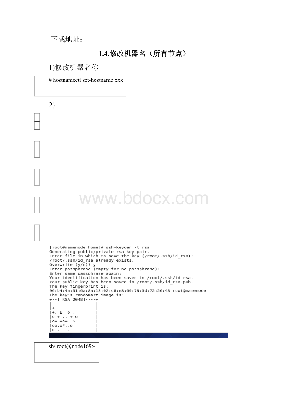 Cloudera大数据平台环境搭建CDH傻瓜式说明书.docx_第3页