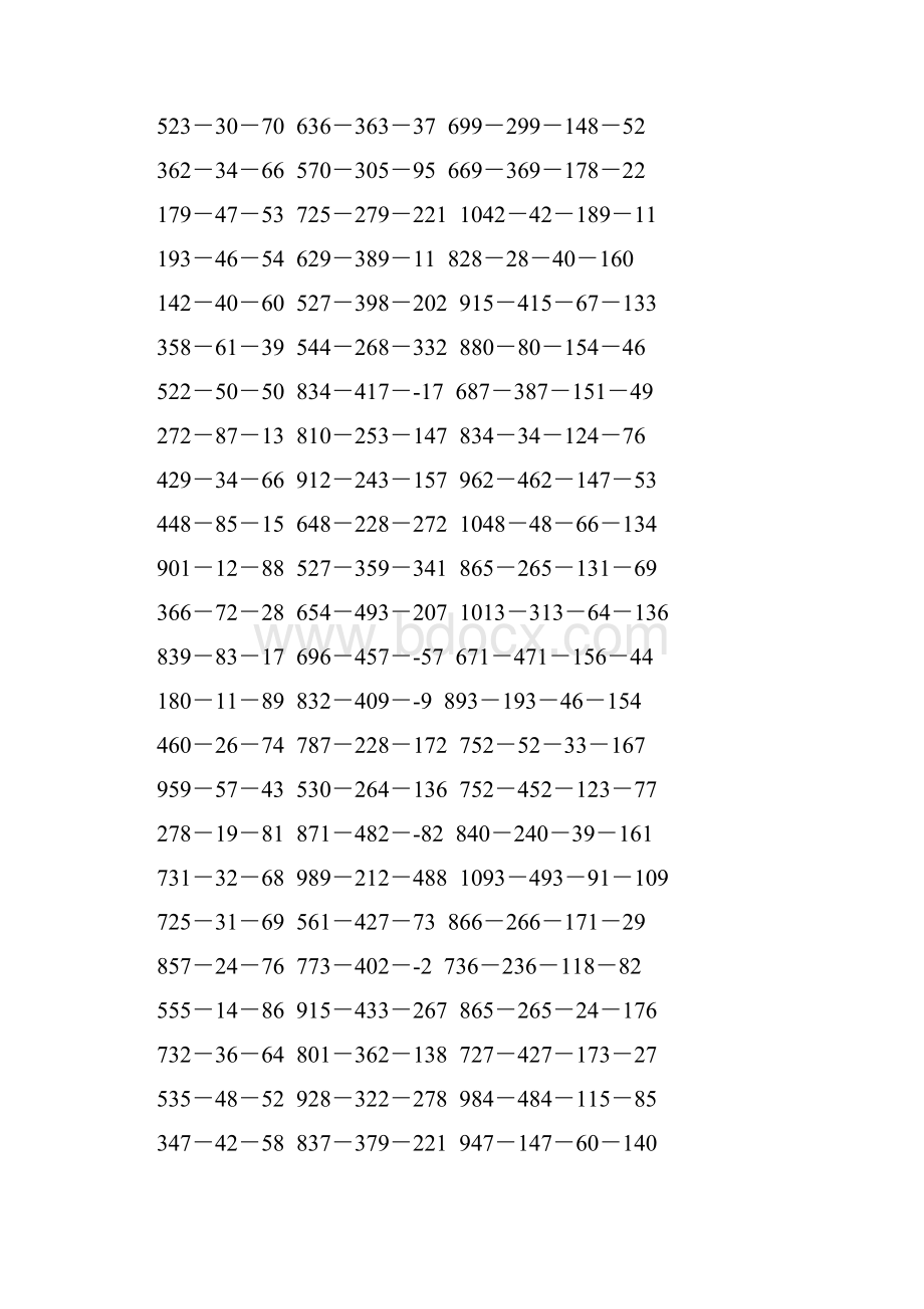 人教版四年级数学下册减法简便计算专项训练95.docx_第2页