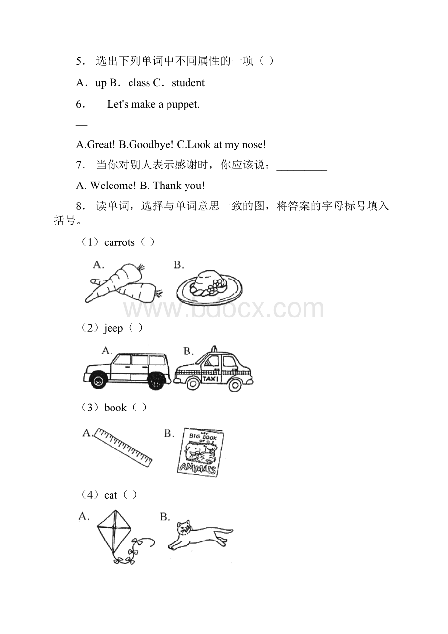 玉环市希望民工子弟小学三年级上册英语模拟复习题无答案.docx_第2页