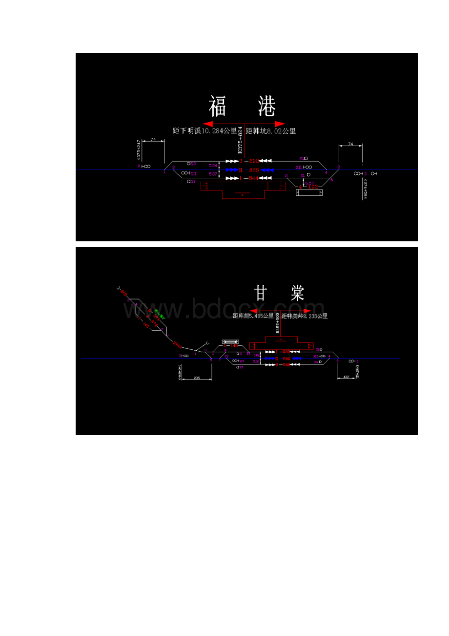 皖赣线各站平面示意图.docx_第2页