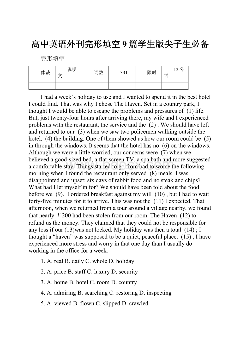 高中英语外刊完形填空9篇学生版尖子生必备.docx_第1页