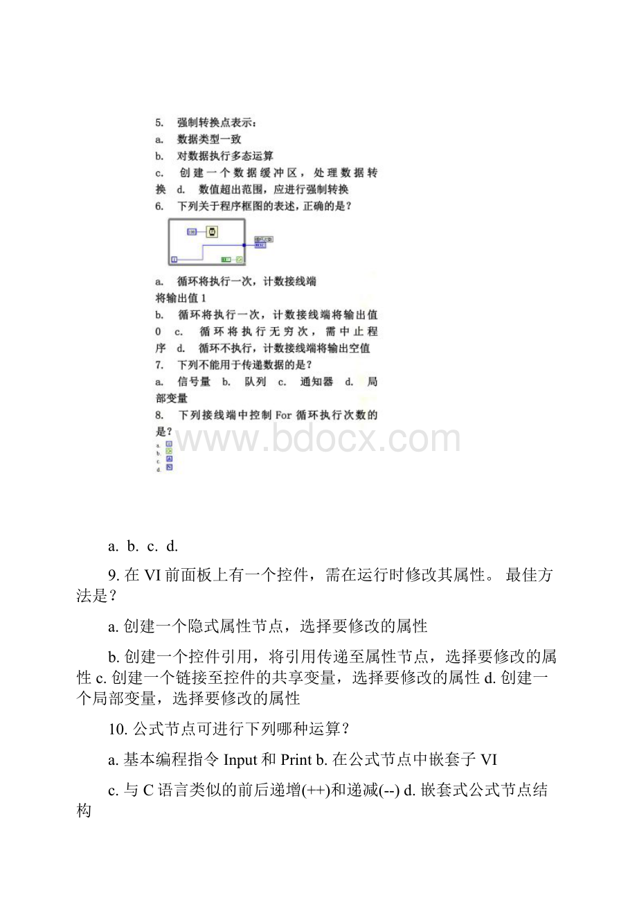 LabVIEWCLAD模拟试题中文.docx_第2页