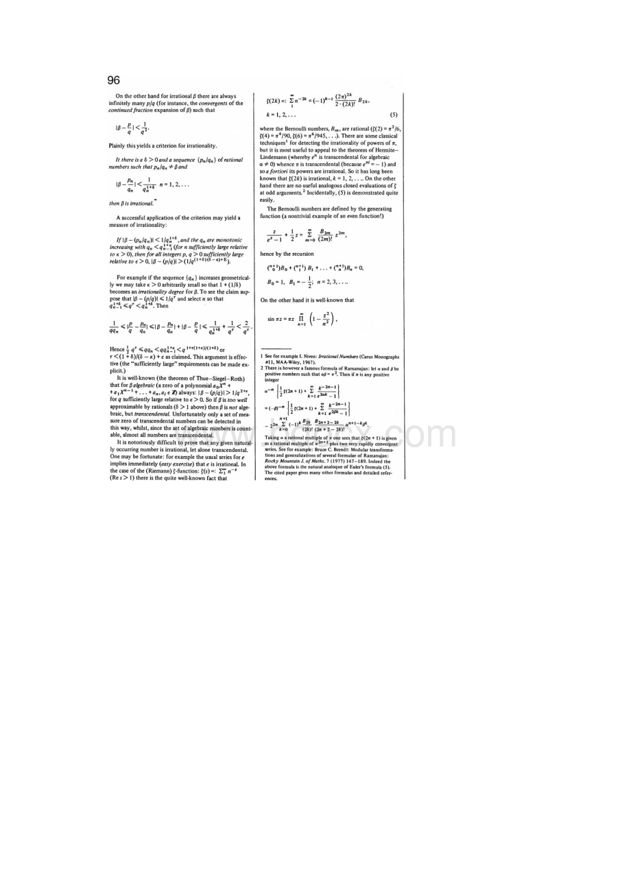 zeta3无理性的证明.docx_第2页