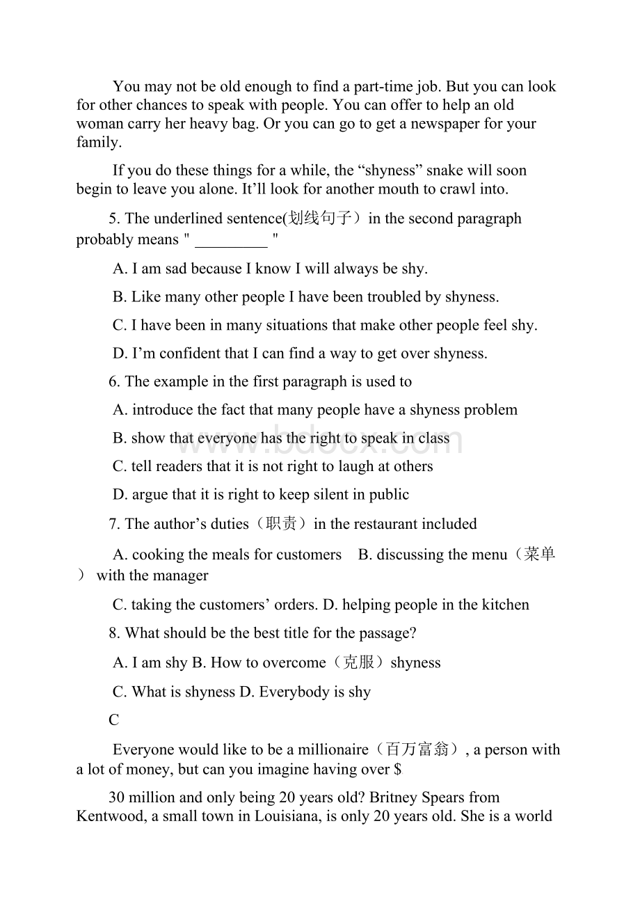 山西省吕梁市学年高二英语下学期期中试题.docx_第3页