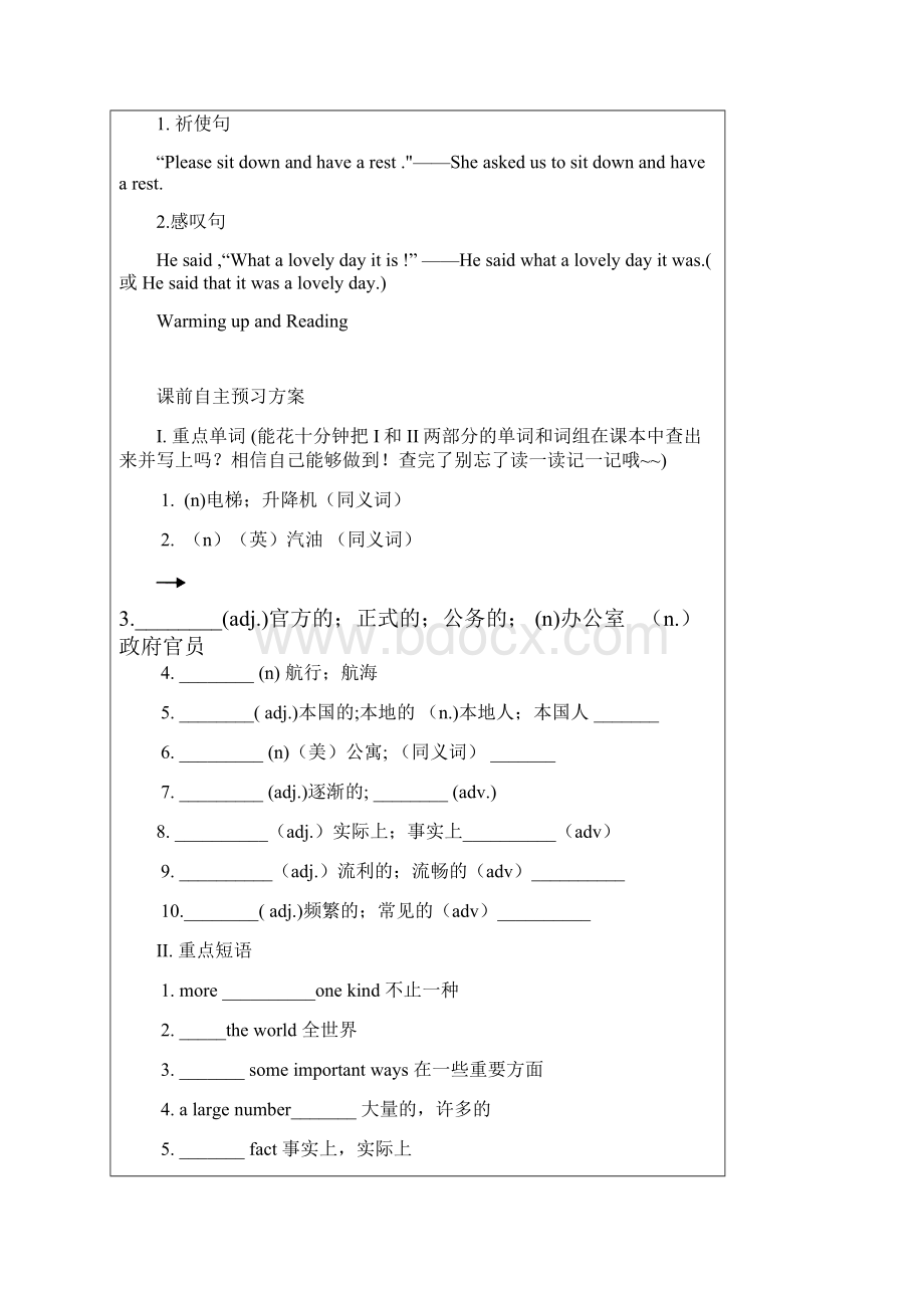 必修一unit2English around the world学案.docx_第2页