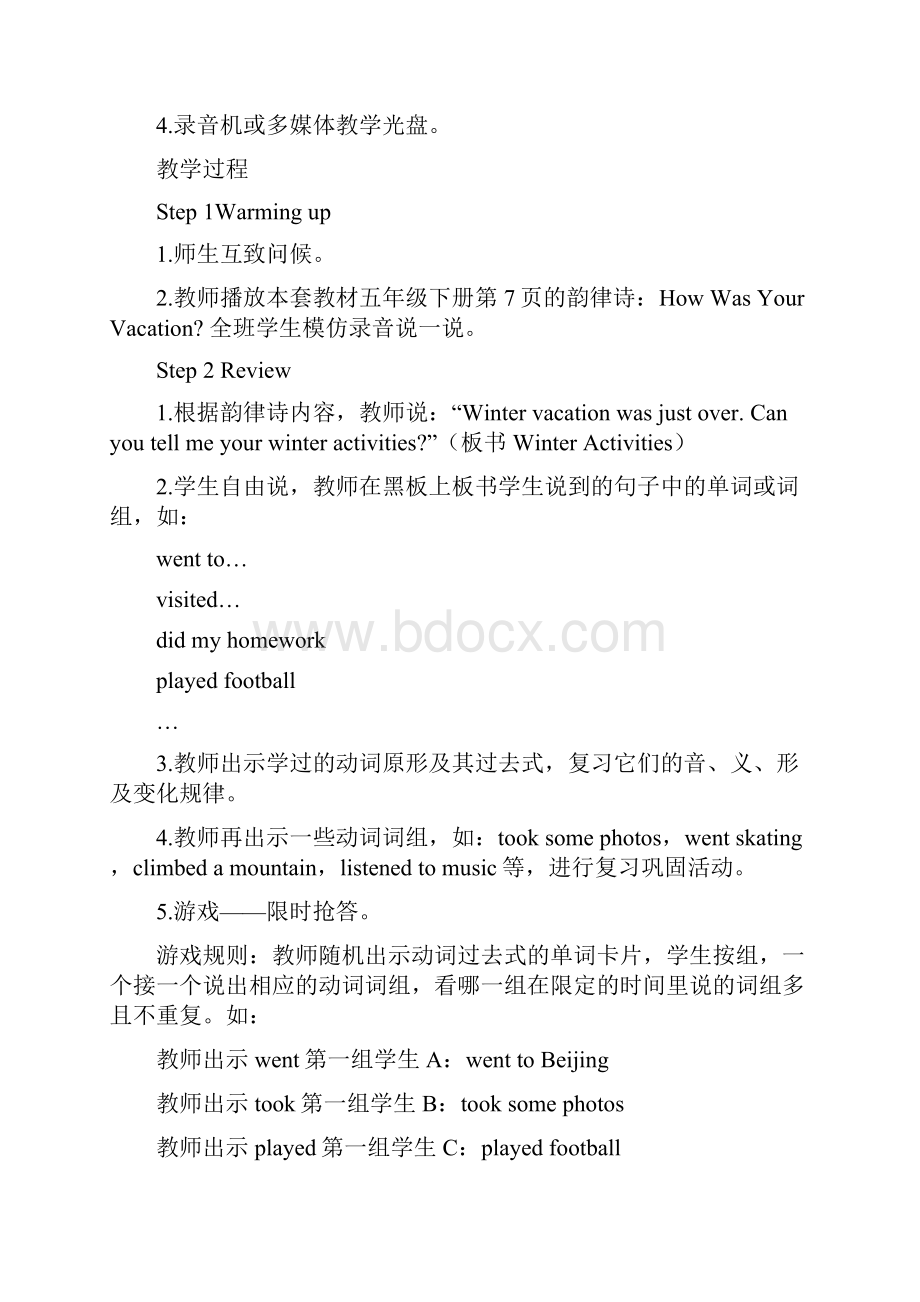 闽教版六年级英语下册全册教案.docx_第2页