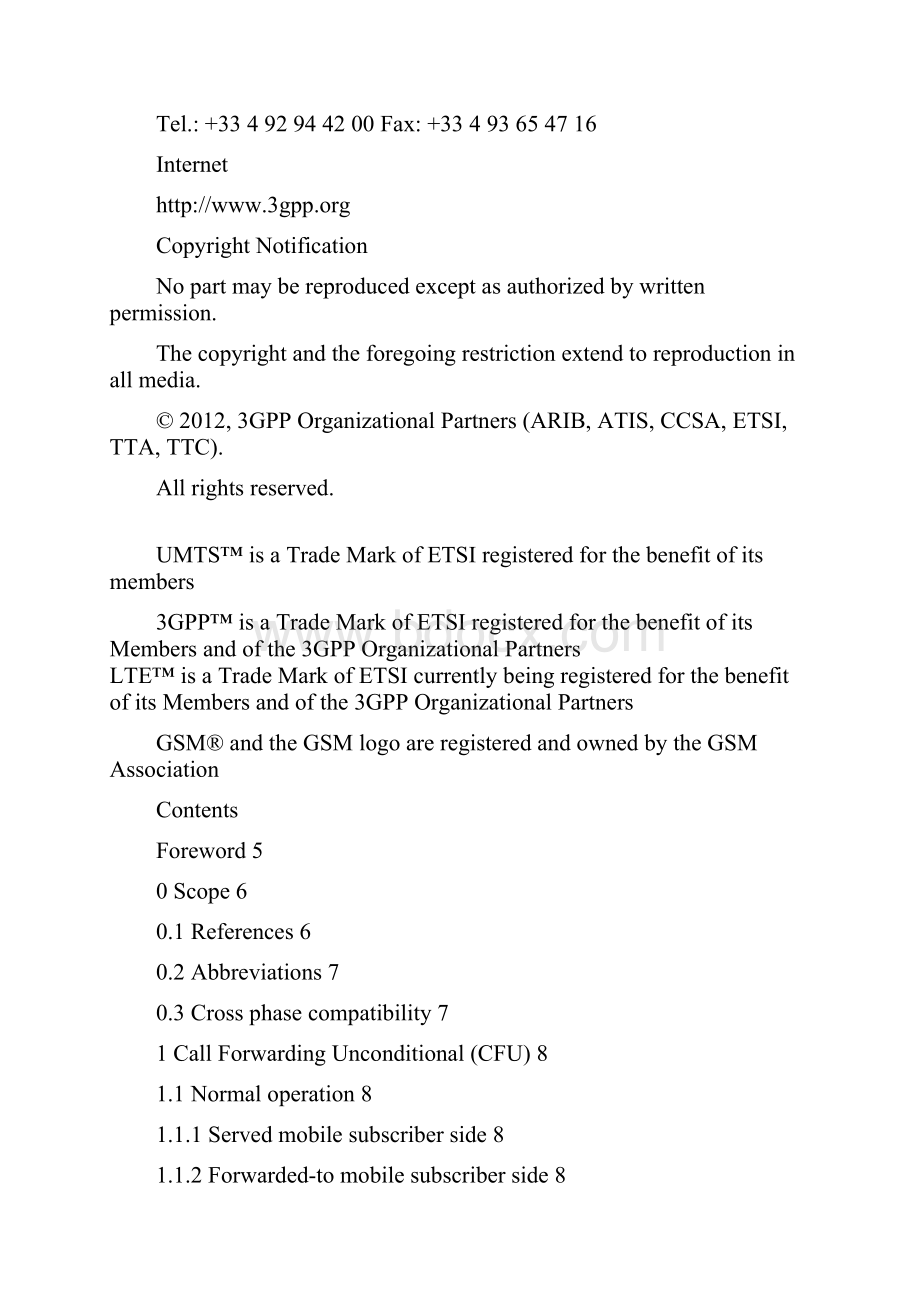 24082b00呼叫转移.docx_第2页