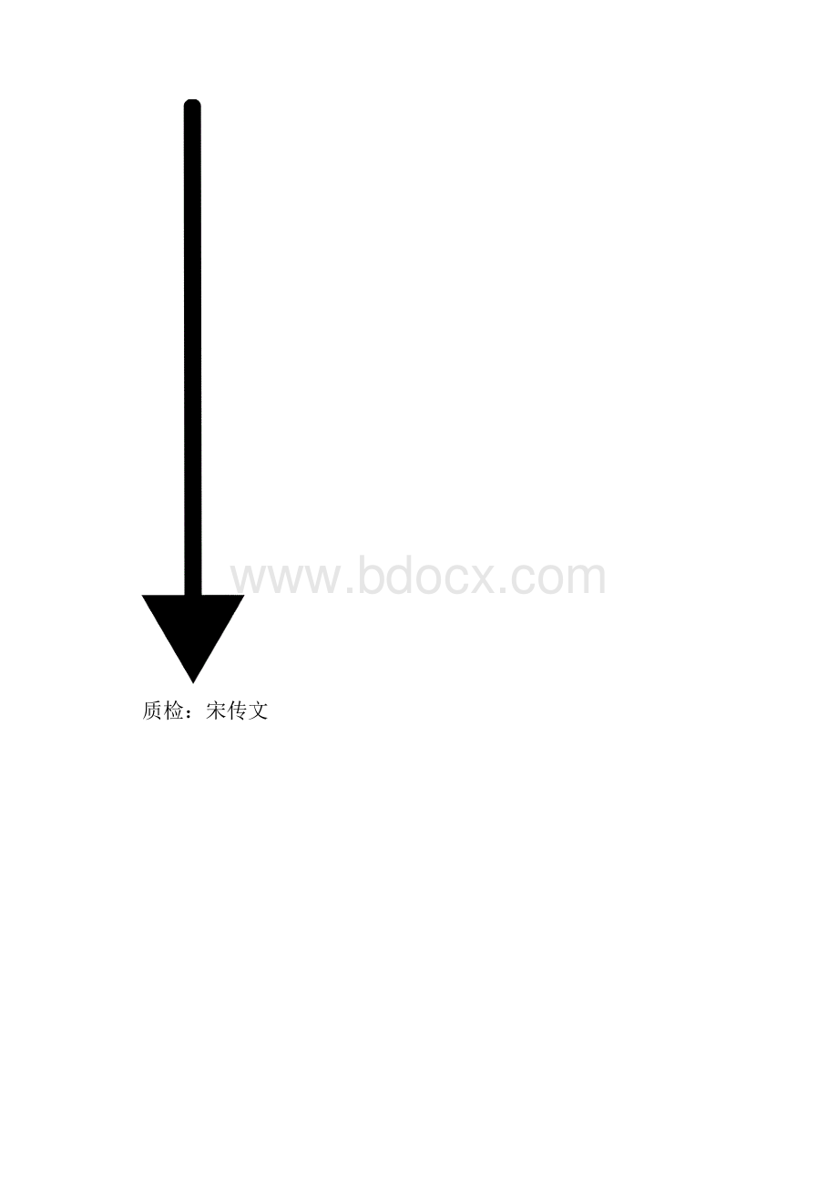 40m预制T梁施工方案1.docx_第3页