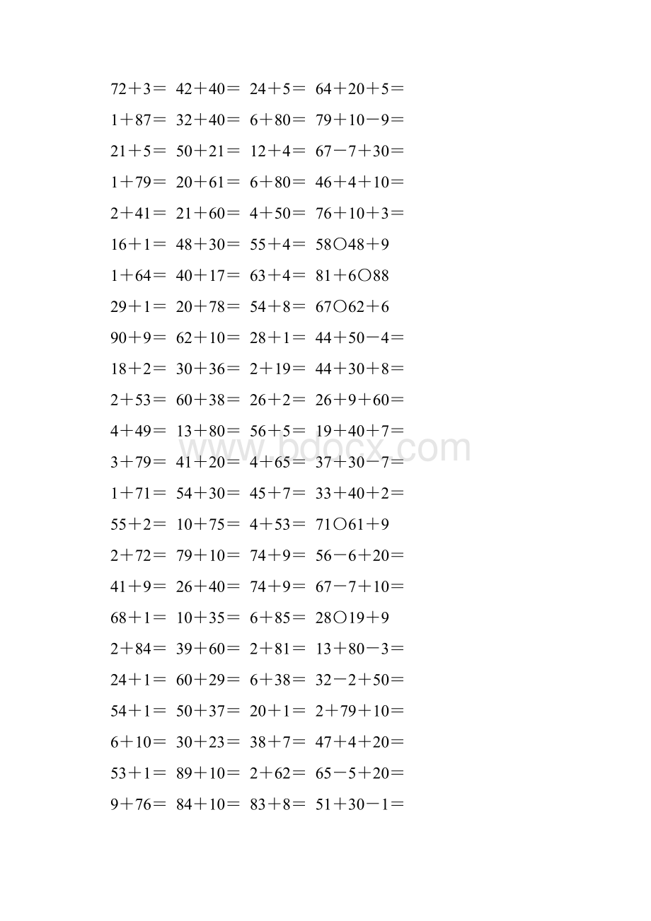 人教版一年级数学下册两位数加一位数整十数练习题精选86.docx_第3页