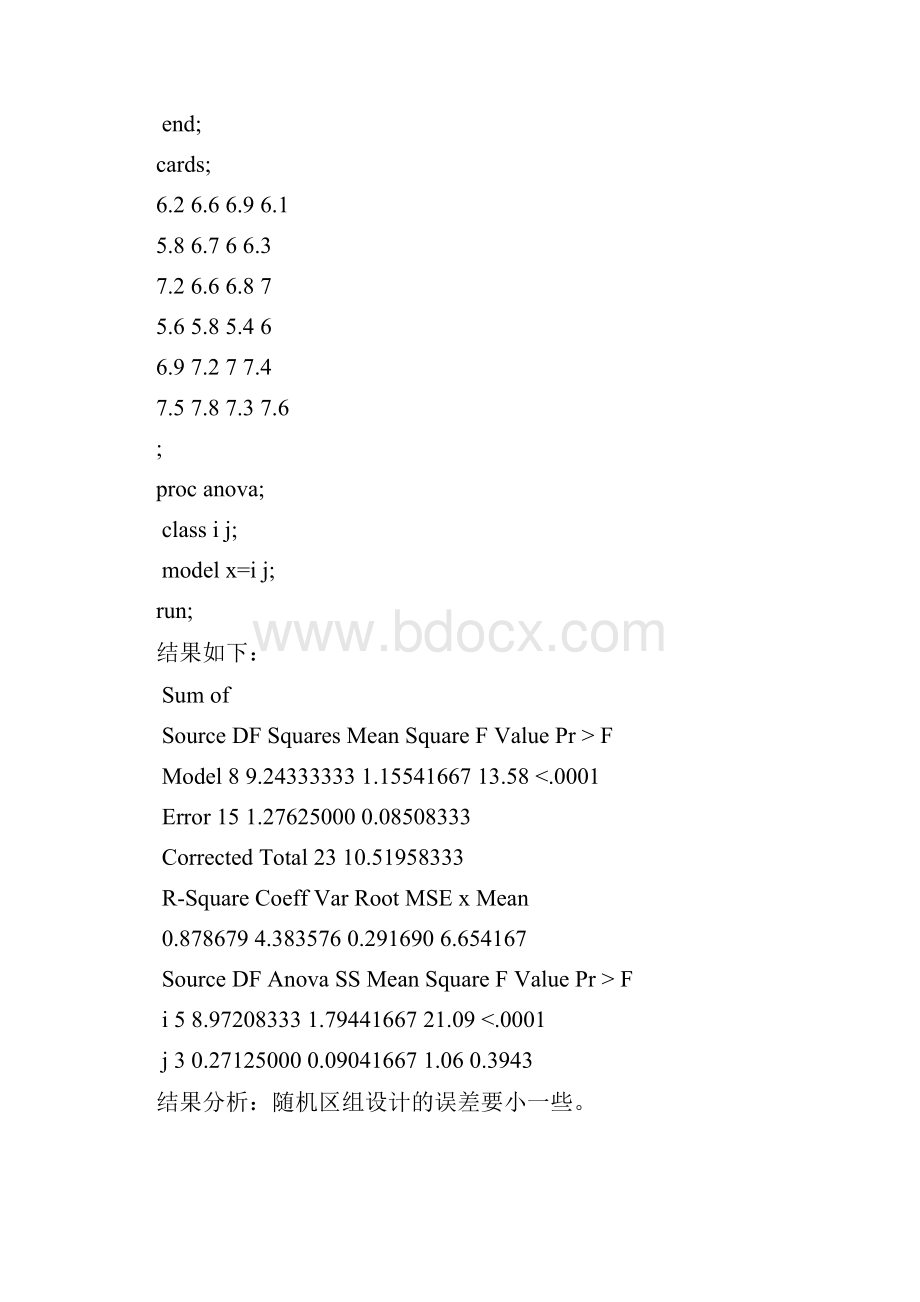 回归分析答案.docx_第3页