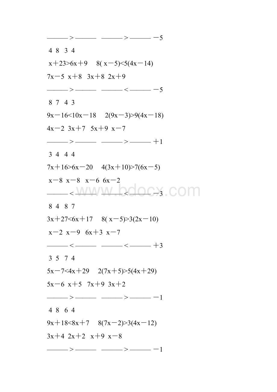 人教版七年级数学下册解一元一次不等式专项练习 188.docx_第2页