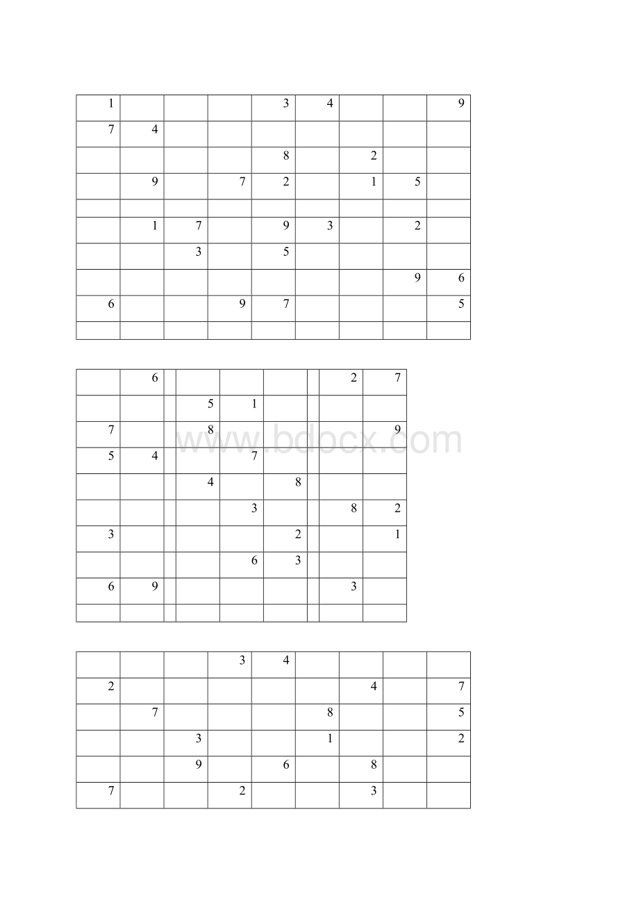 数独题目难度系数4精品文档.docx_第3页