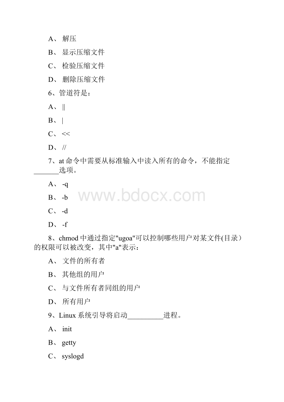 练习题1.docx_第2页