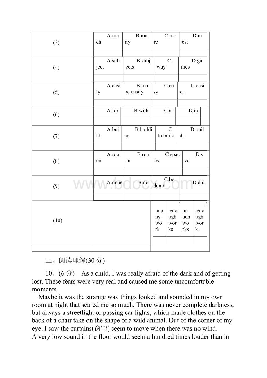 人教版英语初二上学期综合检测卷二含答案.docx_第3页