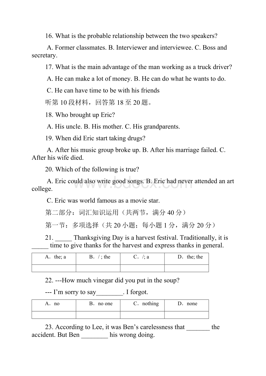 高一英语下学期期中试题新.docx_第3页