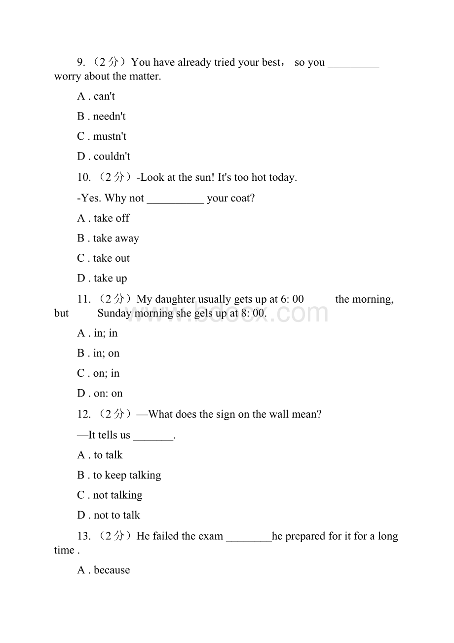 鲁教版中学七年级下学期英语期中英语测试D卷.docx_第3页