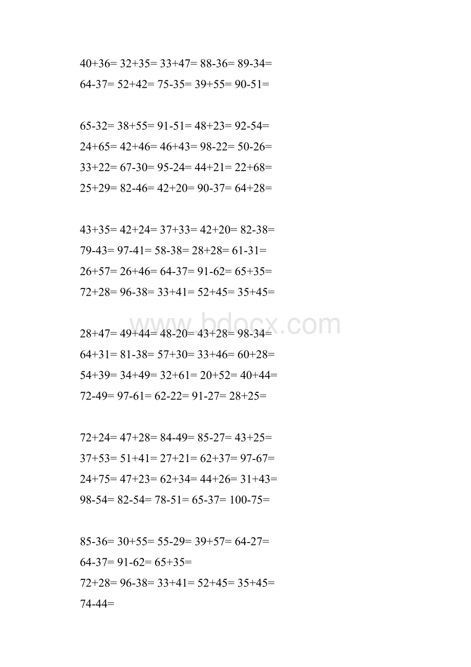 小学数学一年级口算天天练试题全套.docx_第2页