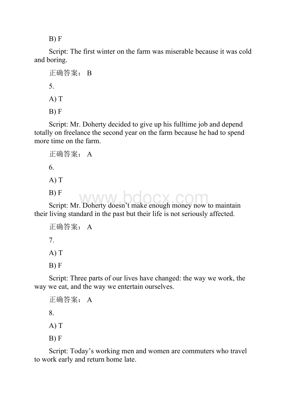 新理念英语学习综合教程b3u1卷C.docx_第2页