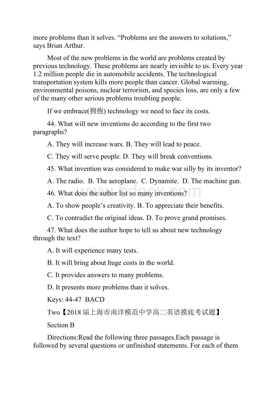 届上海市各大高中学校高二英语试题分类专题汇编阅读理解C篇带答案精确校对珍藏版.docx_第2页