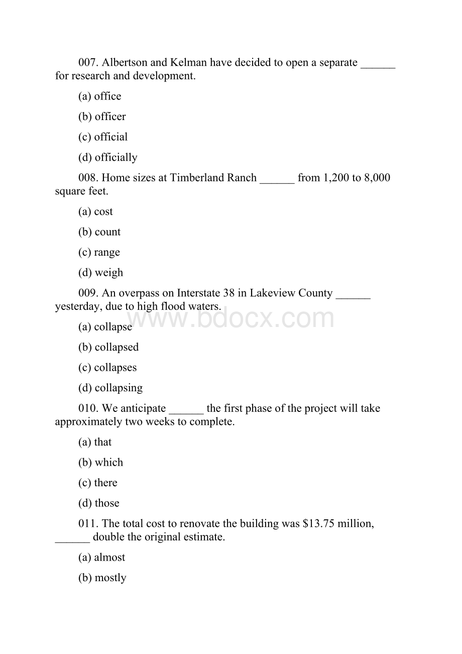 中国银行招聘考试笔试试题.docx_第3页