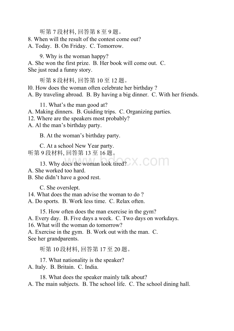 学年河南省洛阳市高一下学期期中考试英语卷Word版含答案.docx_第2页