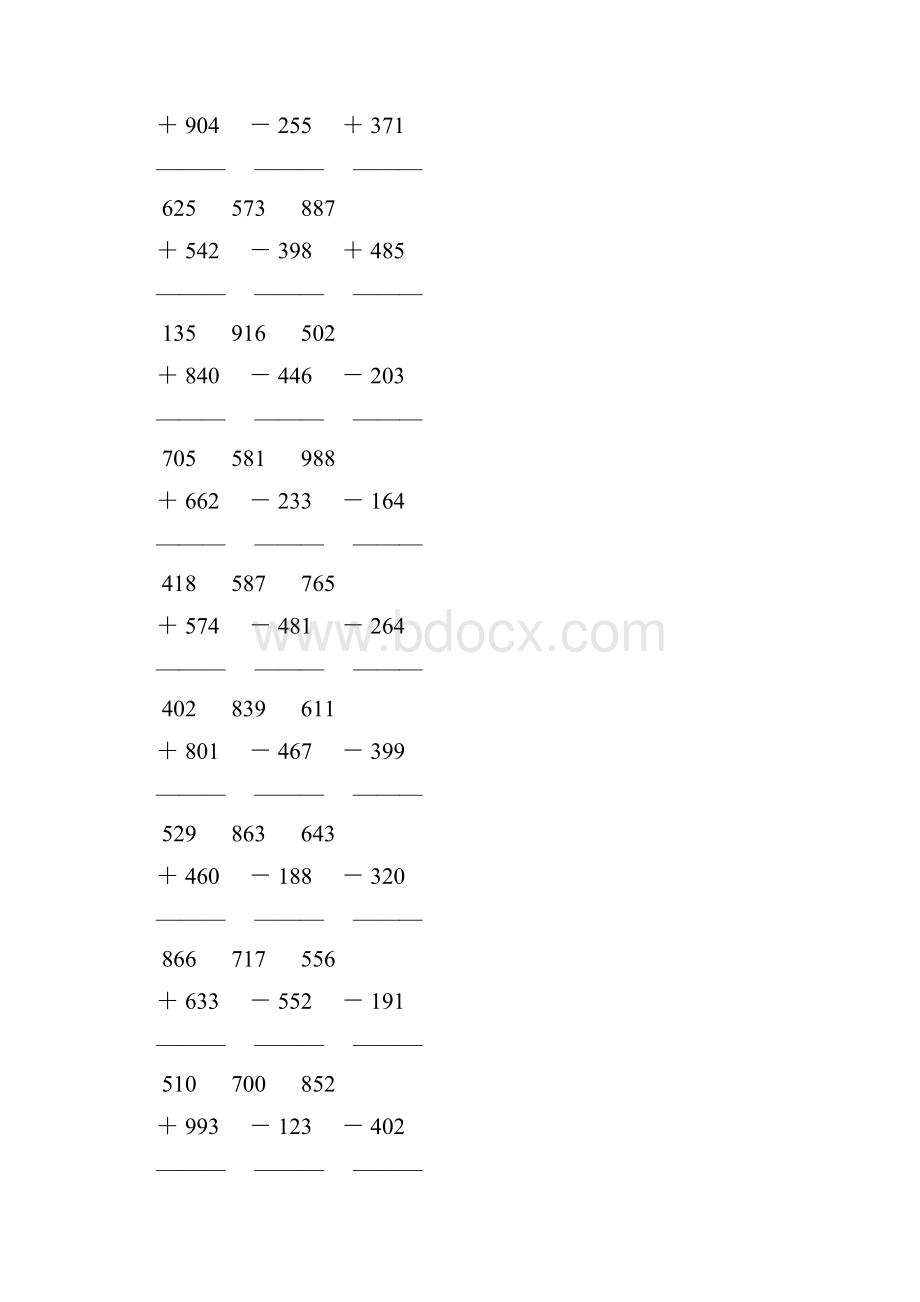 人教版小学三年级数学上册三位数的加法和减法竖式计算题 5.docx_第2页