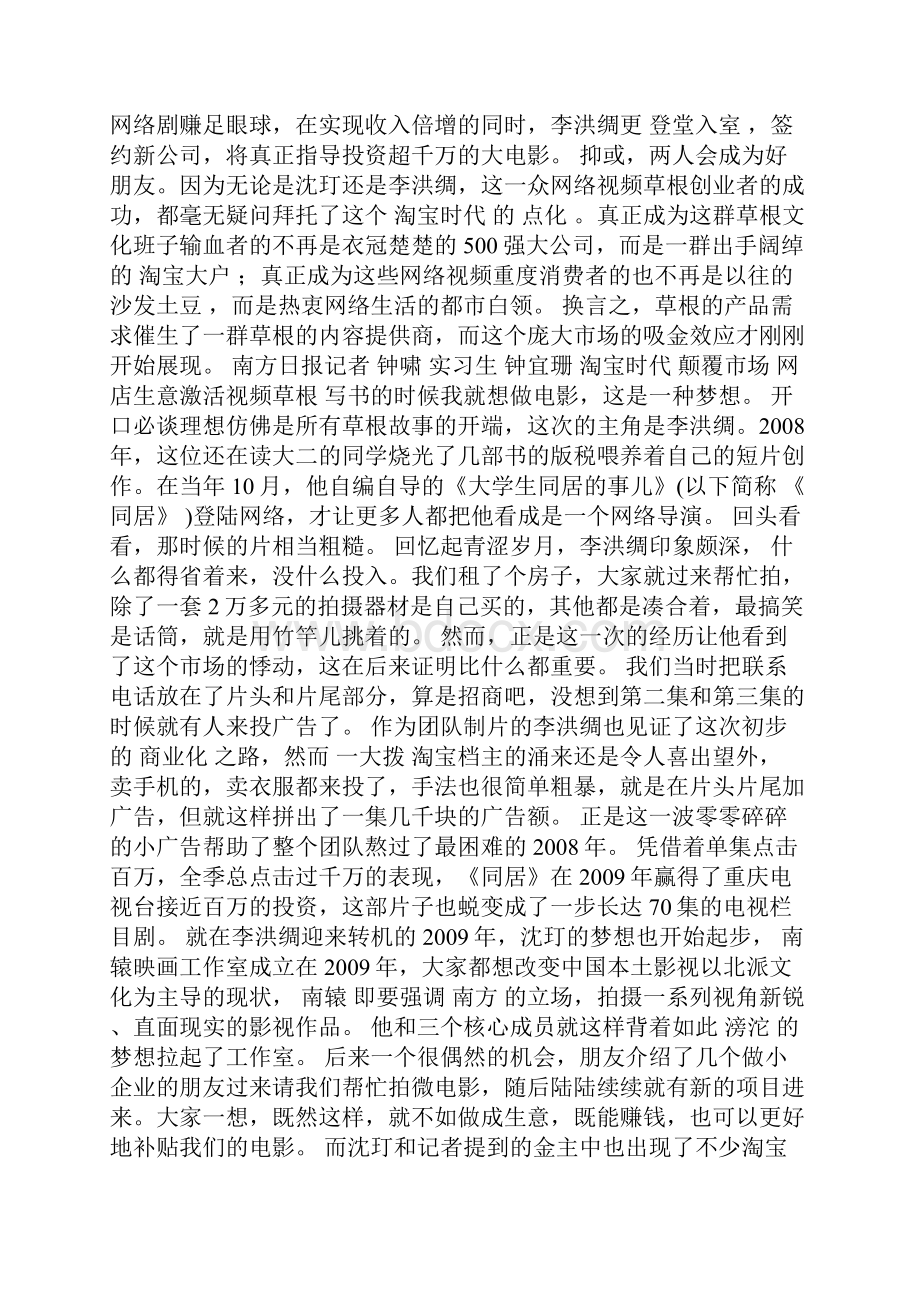 激光治疗法激活干细胞 或可促进牙齿组织再生.docx_第2页