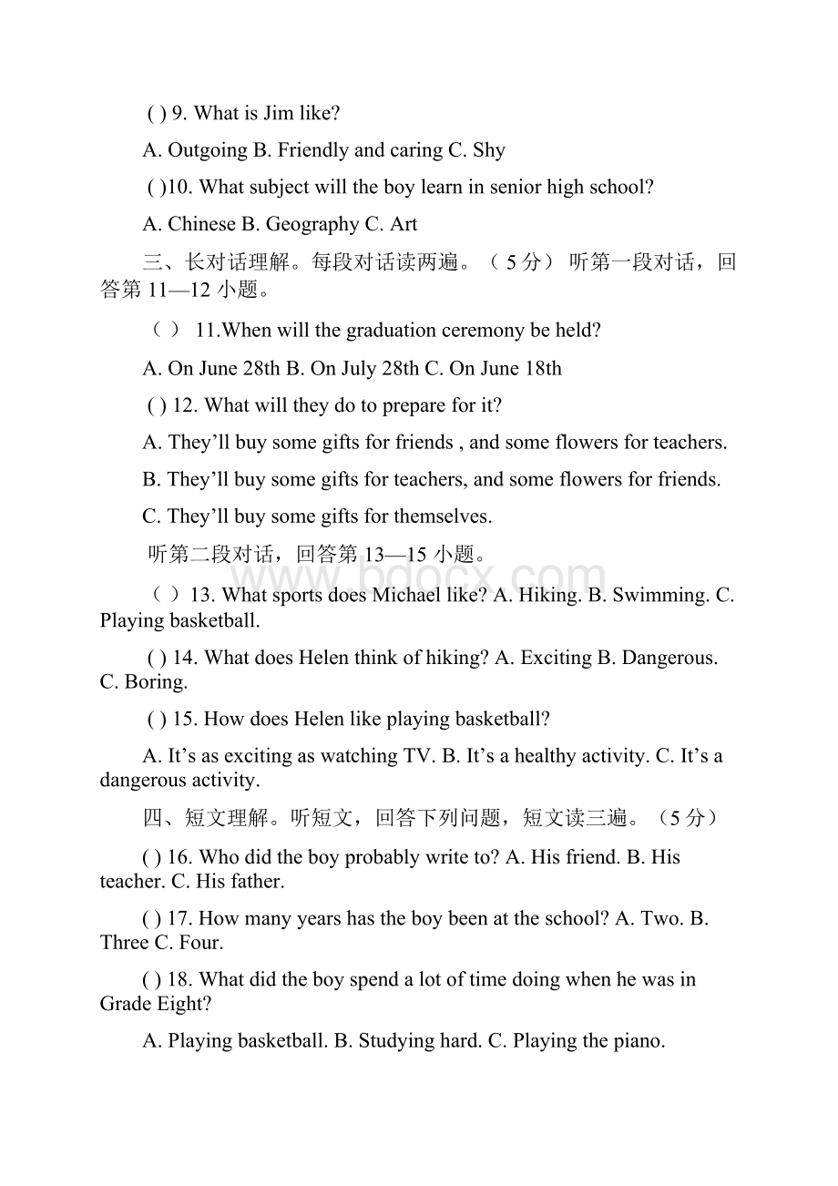 辽宁省丹东市第七中学届九年级下学期结束课程考试英语试题.docx_第2页