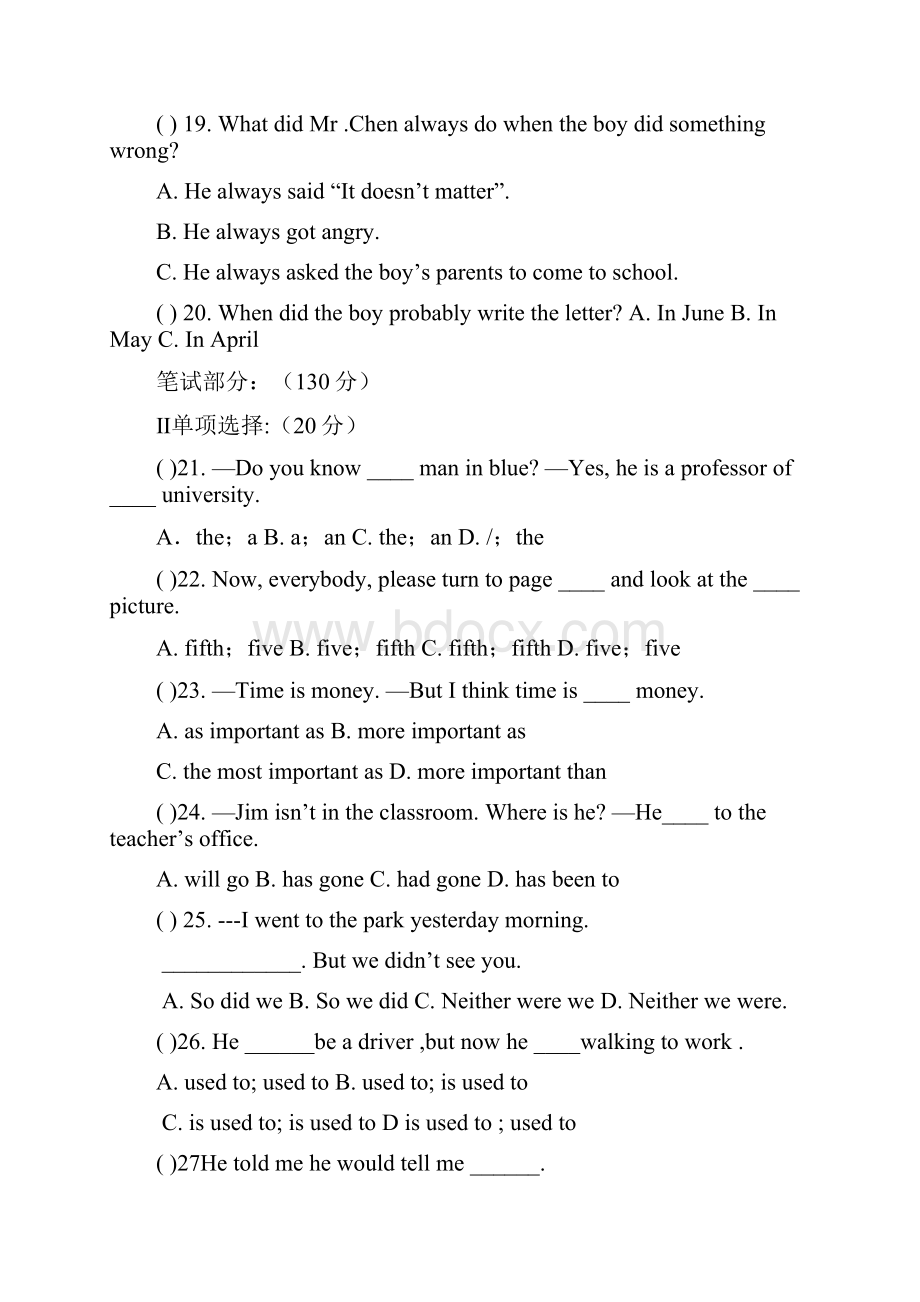 辽宁省丹东市第七中学届九年级下学期结束课程考试英语试题.docx_第3页