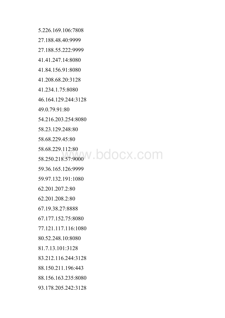 最好用的代理IP.docx_第2页