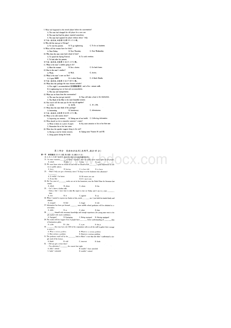 安徽省蚌埠市学年高二上学期期末考试英语试题.docx_第2页