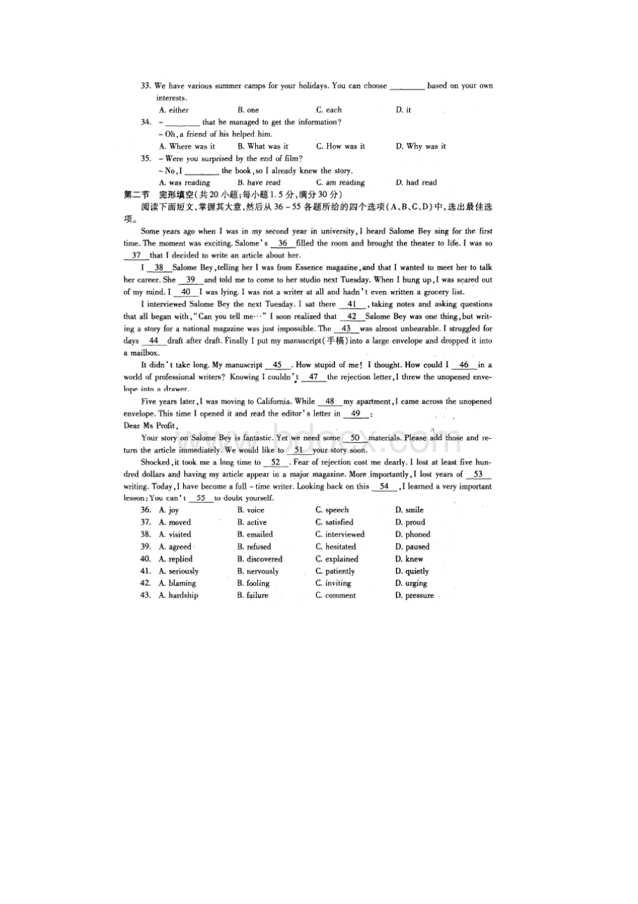 安徽省蚌埠市学年高二上学期期末考试英语试题.docx_第3页