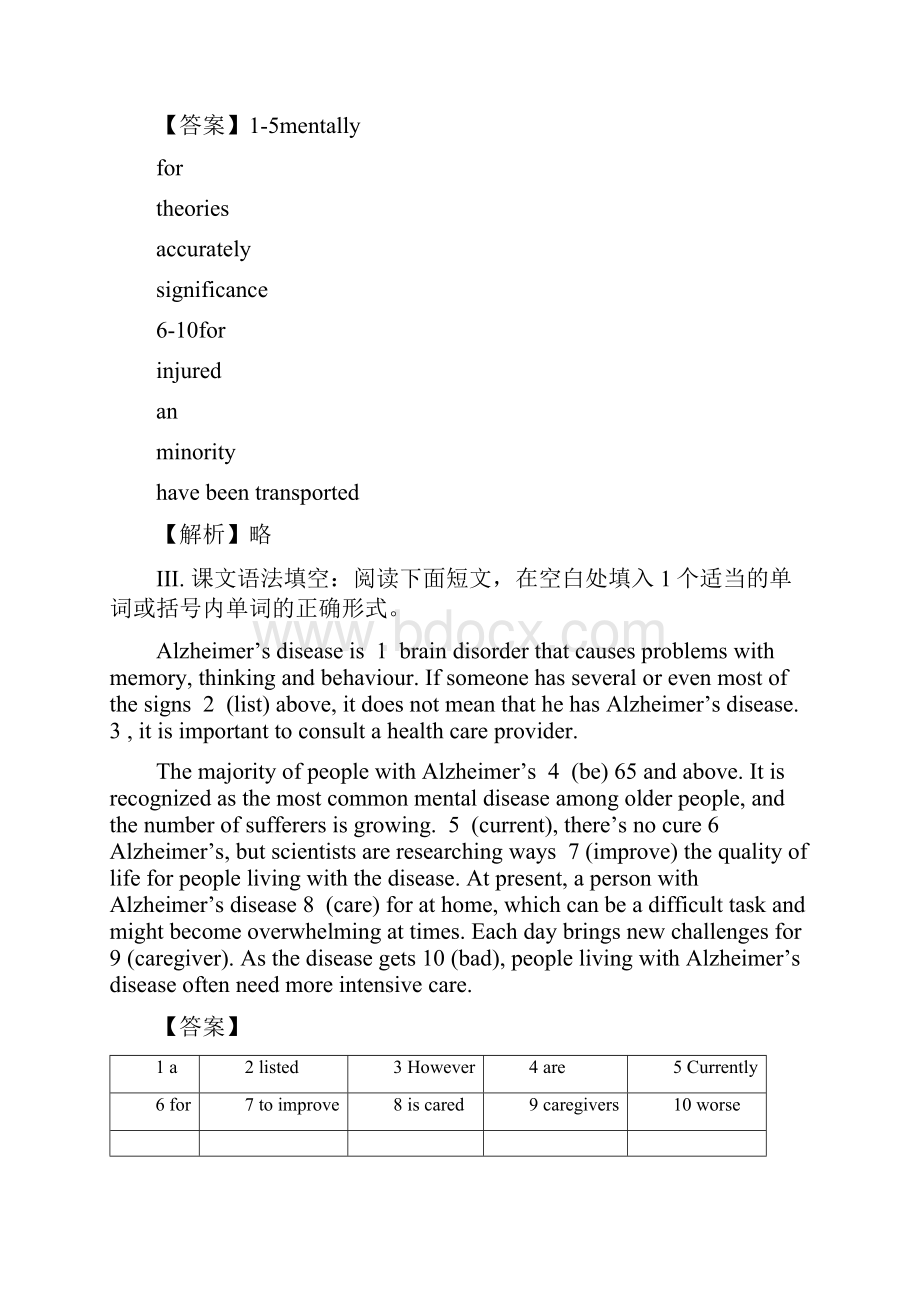 Unit 3 Section B 高一英语课时练外研版必修第三册解析版.docx_第3页