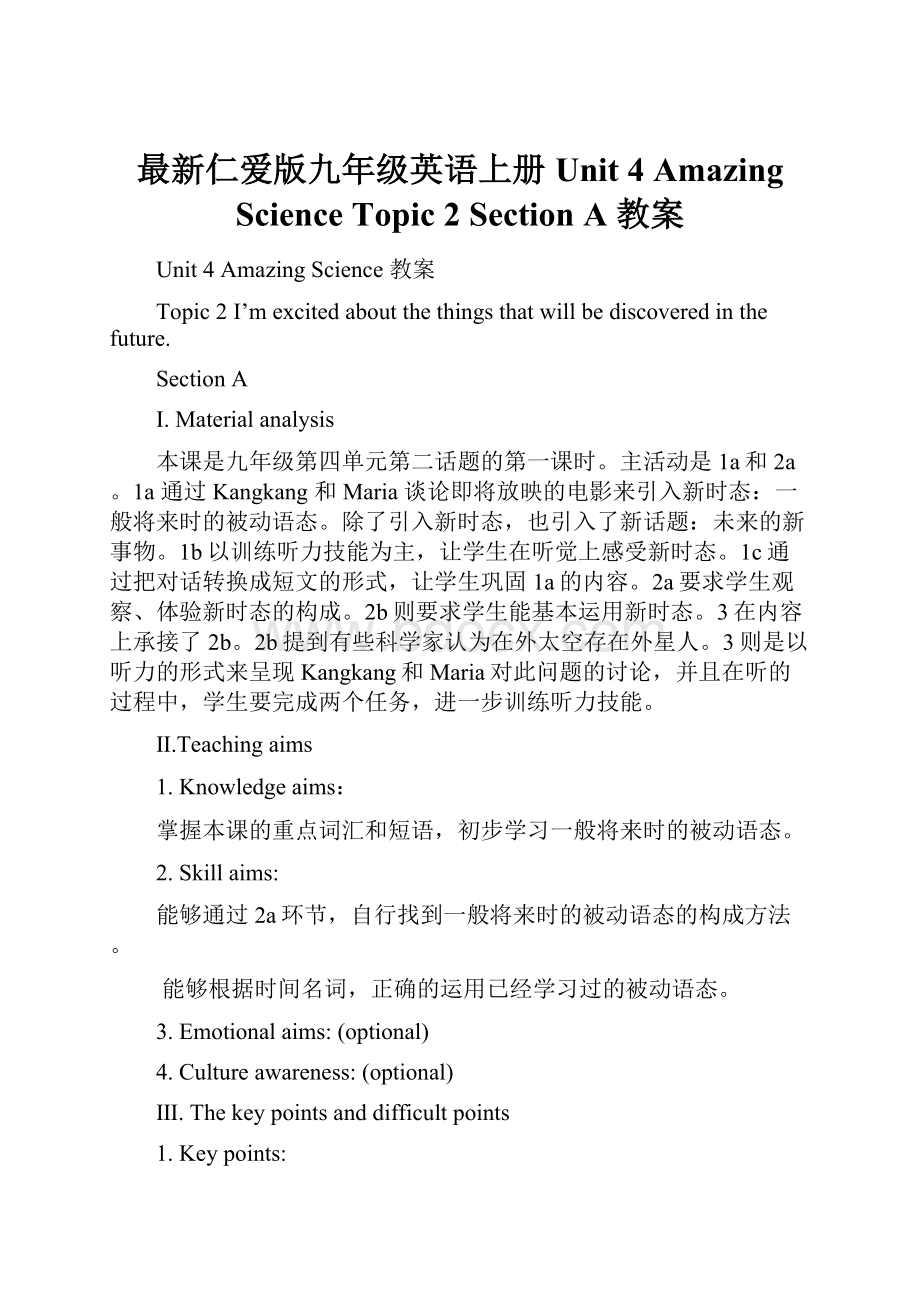 最新仁爱版九年级英语上册Unit 4 Amazing Science Topic 2Section A 教案.docx_第1页