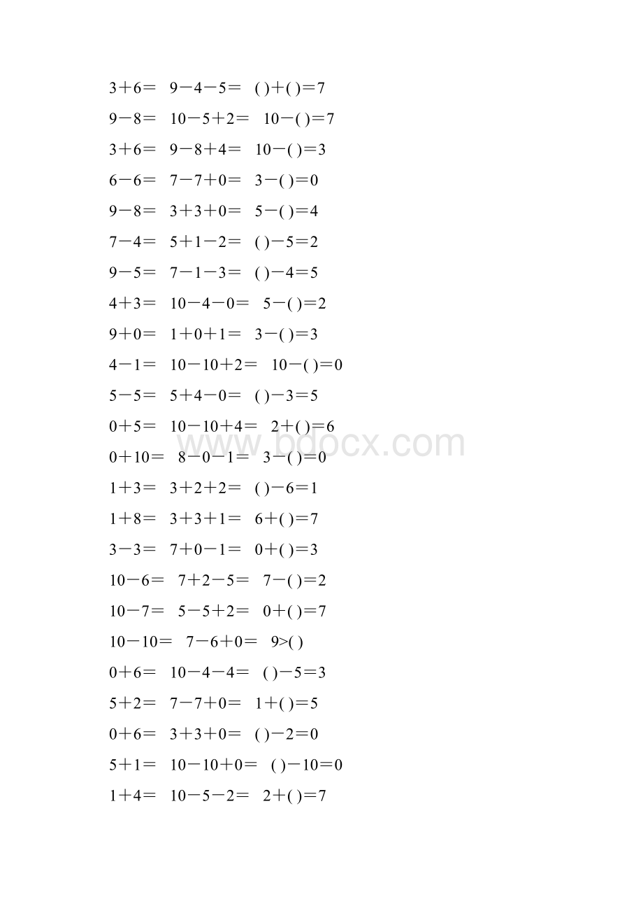 人教版一年级数学上册10以内加减法口算题卡71.docx_第3页