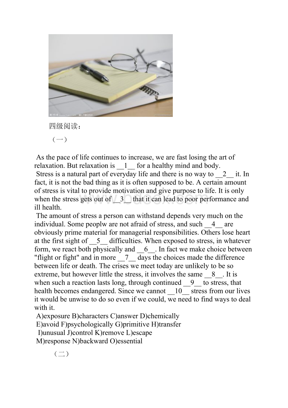 大学英语四级训练题.docx_第2页